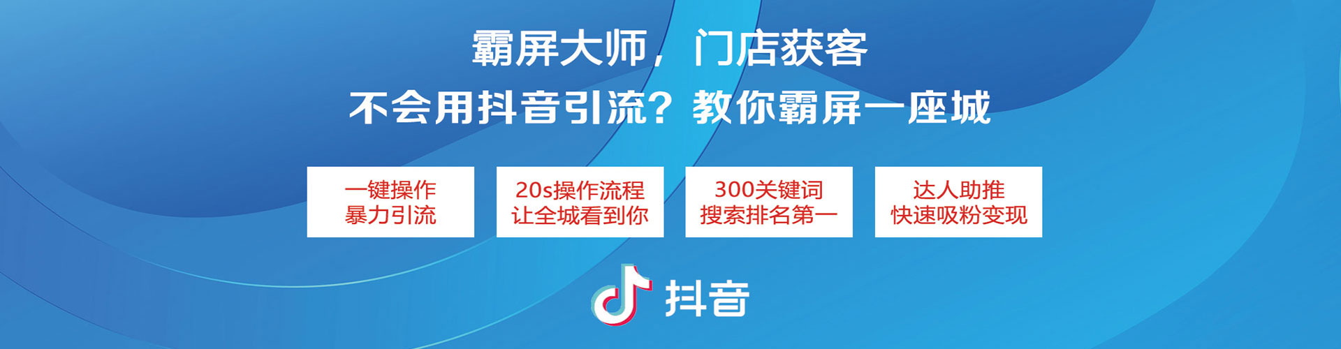 定结信息流优化师